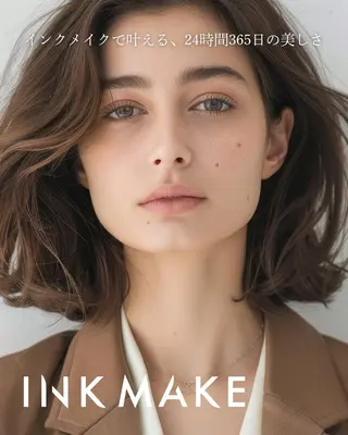 アイブロウ 眉サロン 【とらんて】の眉毛・アイブロウイメージ