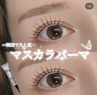 マツエク・マツパ Lea Lourdes 麻布十番店所属・eyelist なつめ🎀のエステ・リラクイメージ