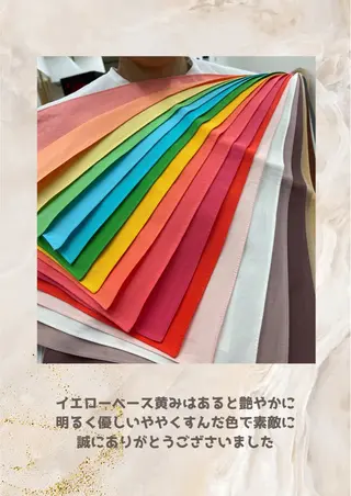 パーソナルカラー診断 自由が丘💐ブルームのその他イメージ