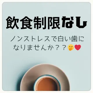 ホワイトニング ショップ吉祥寺店のエステ・リラクイメージ