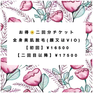 ミディアム カラー パーマ ヘアアレンジ メンズ キッズ ネイル マツエク・マツパ アイブロウ Chloe-クロエ- 脱毛/フェイシャルのエステ・リラクイメージ