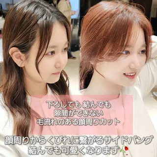 カラー Nanako。/韓国 ヘア/顔周りカットのヘアスタイル