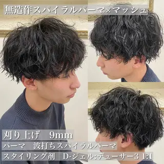 パーマ メンズ 年間2000名担当◎ パーマ職人/仲原佑樹のヘアスタイル