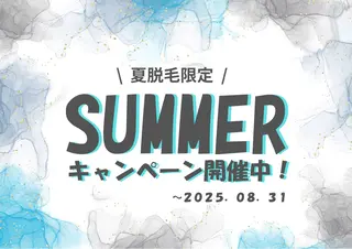 脱毛サロン&ハーブピーリングFIS大和店所属・脱毛サロン FIS大和店のエステ・リラクイメージ