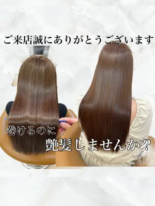 ミディアム カラー パーマ ブリーチなしダブル カラー縮毛矯正　下野のヘアスタイル