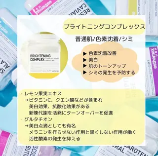 Lily luce 美骨小顔矯正のその他イメージ