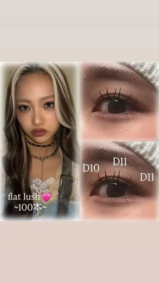 マツエク・マツパ 江坂駅徒歩3分/ 佐藤琴実のマツエク・マツパデザイン