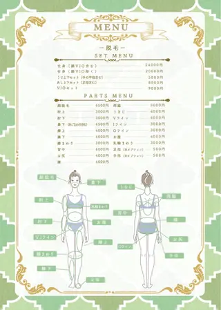 filer フィレールのエステ・リラクイメージ