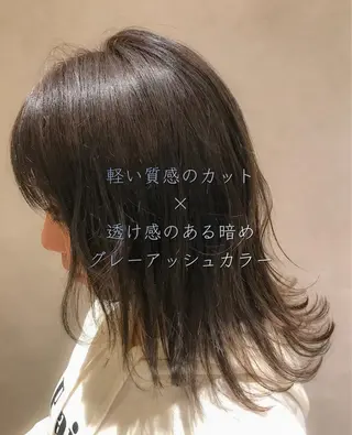 ミディアム 丹羽 駿太のヘアスタイル