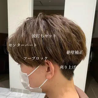 ショート カラー メンズ 【メンズ縮毛矯正】 田中秀斗のヘアスタイル