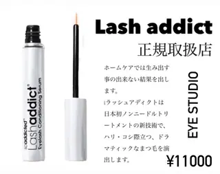 マツエク・マツパ アイブロウ レイヤー/艶カラー /韓国ヘア/高松のヘアスタイル