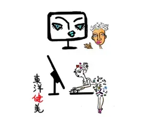 ミディアム ヘアアレンジ 小顔矯正&美容鍼 東洋健美のエステ・リラクイメージ