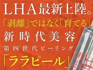 イデアルMe♡ NAKAMURAのその他イメージ