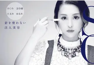 痩身&小顔サロン L i l yA sのエステ・リラクイメージ