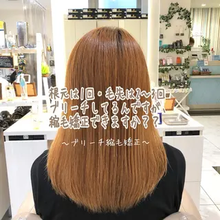 ロング パーマ 安井　昴 💫ブリーチ縮毛矯正のヘアスタイル