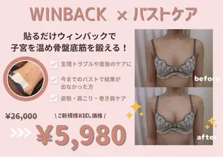 バストケア RAYVIS梅田店Nのエステ・リラクイメージ