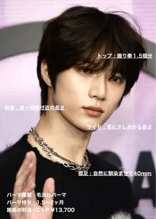 ショート パーマ メンズ masahiro 波巻きシャドウパーマのヘアスタイル