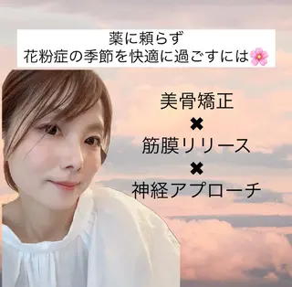 美骨＆小顔矯正サロン　Clarte所属・骨から若返る美骨＆ 小顔サロンクラルテのエステ・リラクイメージ