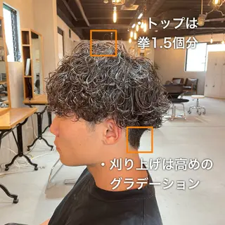 ショート パーマ メンズ シャドウパーマ/縦落 ちパーマ 大久保拓実のヘアスタイル