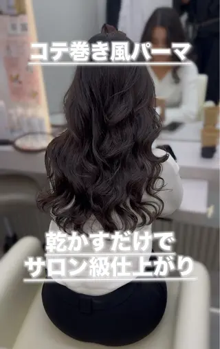 ロング パーマ ARMONY OMOTESANDO所属・本田秀幸 コテ巻き風パーマのヘアスタイル