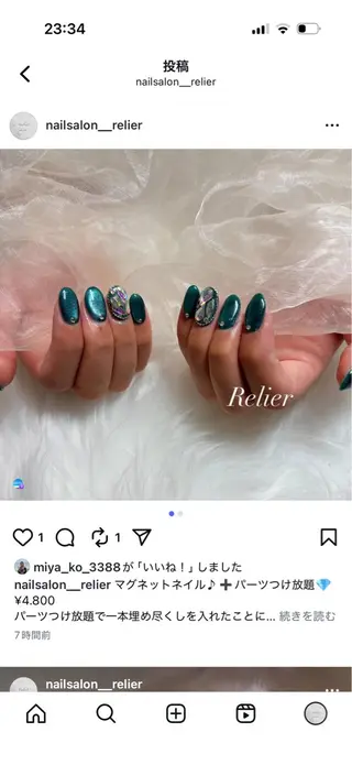 ネイル Relier Airiのネイルデザイン