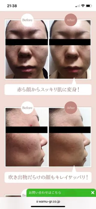 癒しのサロン・ 福chanかおるこのエステ・リラクイメージ