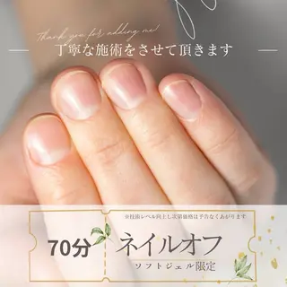 ネイル Clari-vu　エステ＆ネイル所属・Jr．ネイリスト 美羽のネイルデザイン