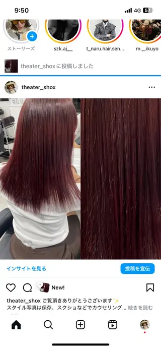 ロング カラー エフェクトブリーチ／ レイヤーカット／翔のヘアスタイル