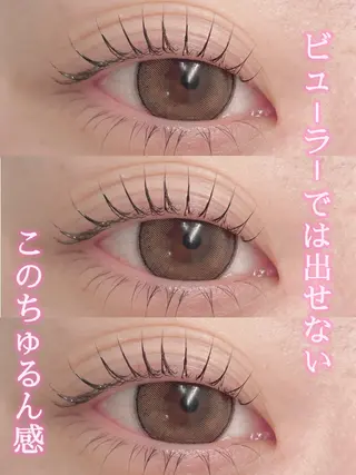 マツエク・マツパ msm. MIYURIの眉毛・アイブロウイメージ