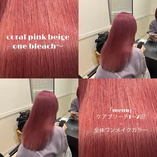 ロング カラー ピンク🌸/暖色/ ブリーチ/横浜/金光のヘアスタイル