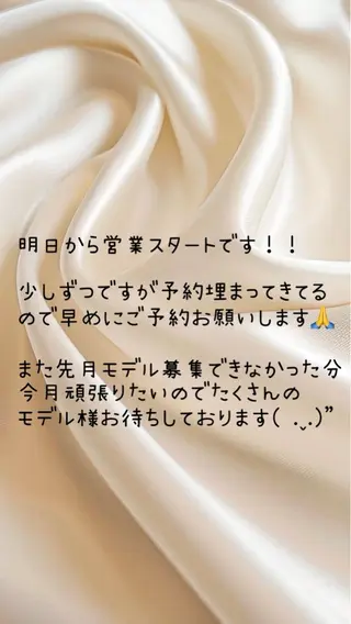 カラーモデル/ 川野秀真のヘアスタイル