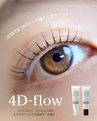 マツエク・マツパ 国分寺アイリスト あさみのマツエク・マツパデザイン