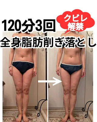 食べながら魅せボディ éclatJua川越のエステ・リラクイメージ