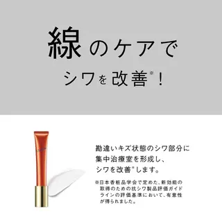 POLA 1st所属・POLA🕊 東田のその他イメージ