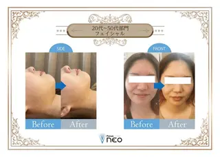 Esthetic _Preshのエステ・リラクイメージ