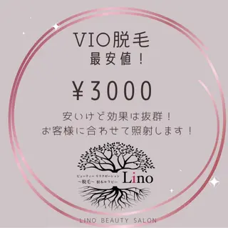 メンズ キッズ ネイル マツエク・マツパ アイブロウ Lino 《リノ》のエステ・リラクイメージ