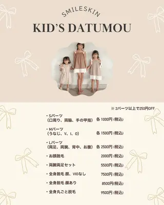 smile nail スマイルネイルのその他イメージ