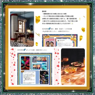 メンズ 美容整体サロンMikie所属・小沼 美希恵のその他イメージ