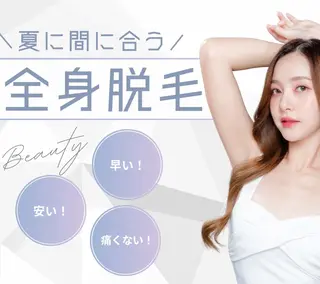 韓国美肌& ワックス脱毛のエステ・リラクイメージ