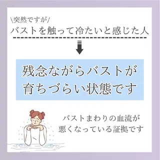 【バスト専門店 】 Kiana のエステ・リラクイメージ