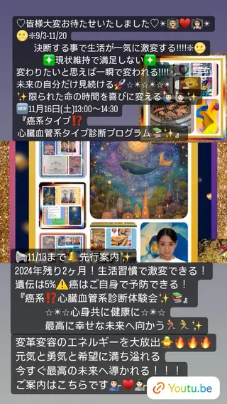 美容整体サロンMikie所属・小沼 美希恵のその他イメージ