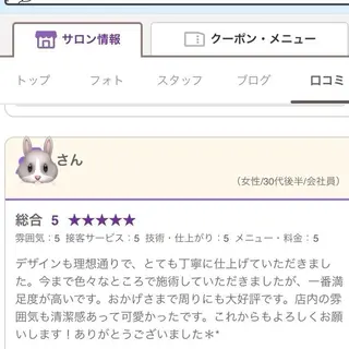 マツエク・マツパ eye_ yumikoのマツエク・マツパデザイン