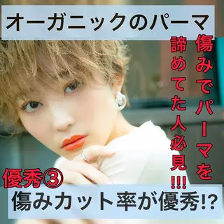 ショート カラー パーマ ヘアアレンジ Lond re Maison.原宿のヘアスタイル