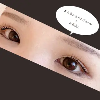 マツエク・マツパ チュアリポノ 舩津のマツエク・マツパデザイン