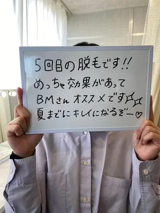 beauty salon by BMbm所属・名倉 彩乃のエステ・リラクイメージ