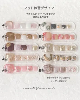 ネイル sweet flow nail所属・sweet flow nailのネイルデザイン