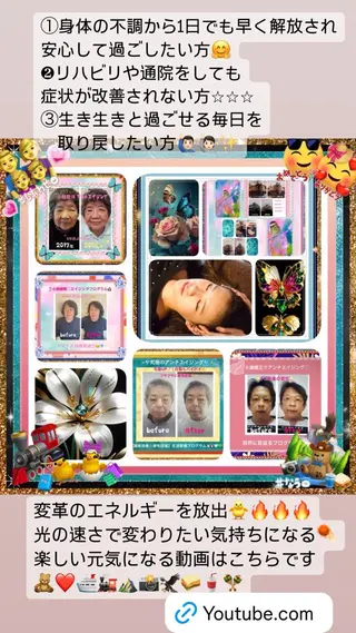 美容整体サロンMikie所属・小沼 美希恵のその他イメージ