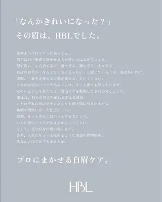 アイブロウ Wag 🌼IKUMIの眉毛・アイブロウイメージ