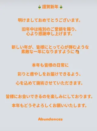 ネイル 完全予約制個室サロン Abundancesのネイルデザイン