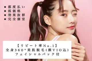 ミディアム カラー パーマ ヘアアレンジ メンズ キッズ ネイル マツエク・マツパ アイブロウ Chloe-クロエ- 脱毛/フェイシャルのエステ・リラクイメージ